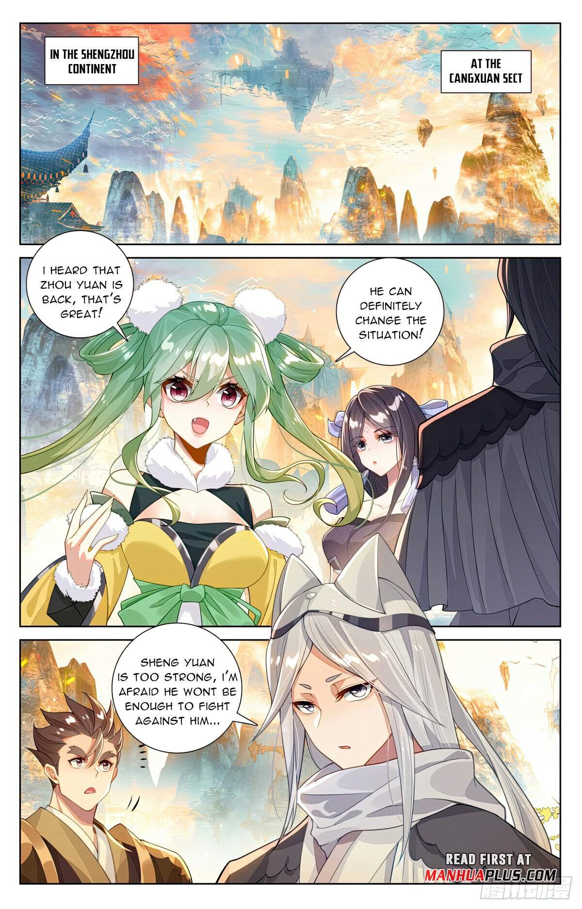 Yuan Zun Chapter 620.5 7